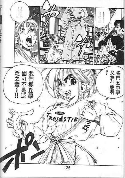 第121页