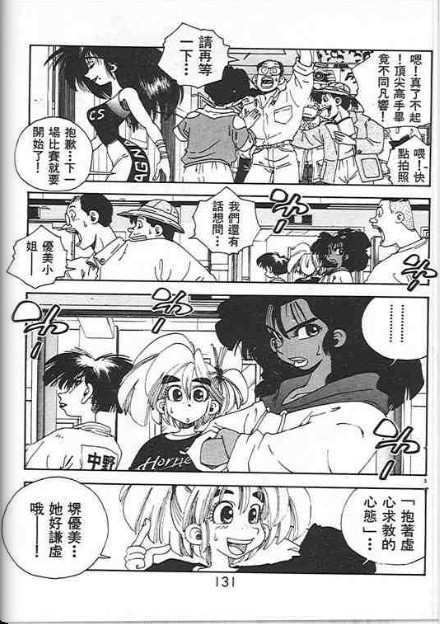 第127页