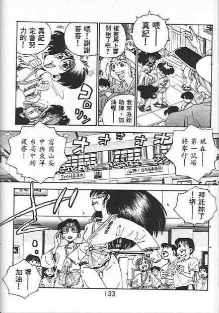 第129页