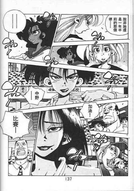 第133页