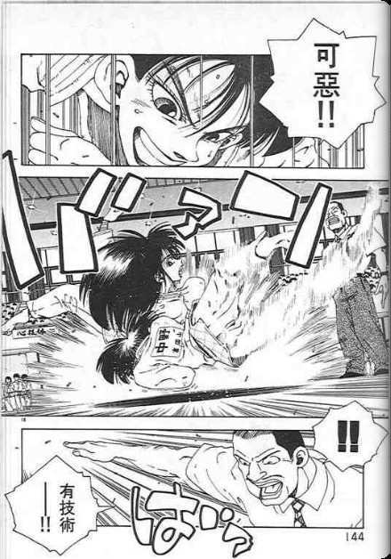 第140页
