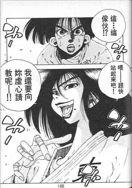 第142页
