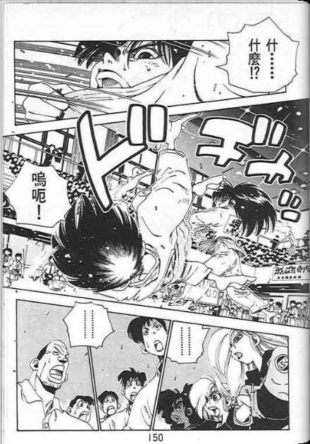 第146页