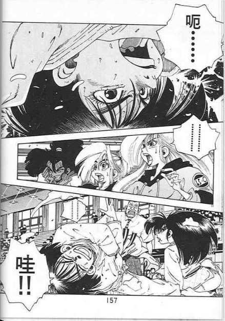 第153页