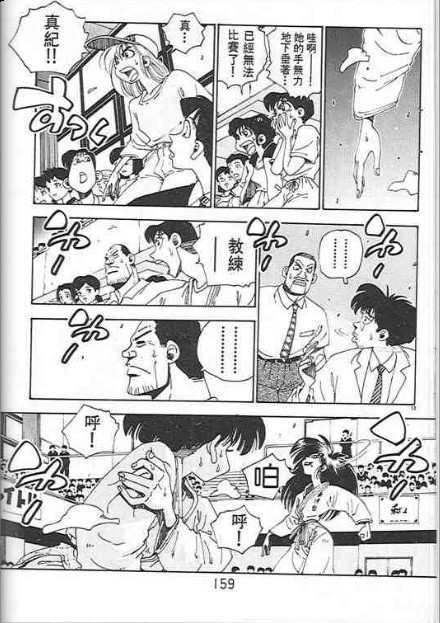 第155页