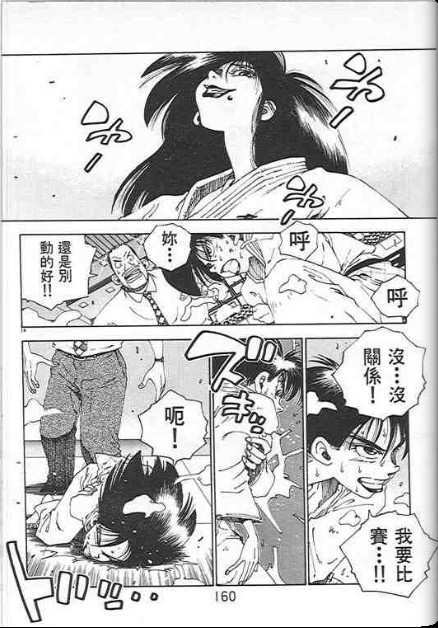 第156页