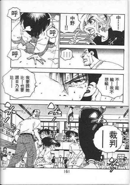 第157页