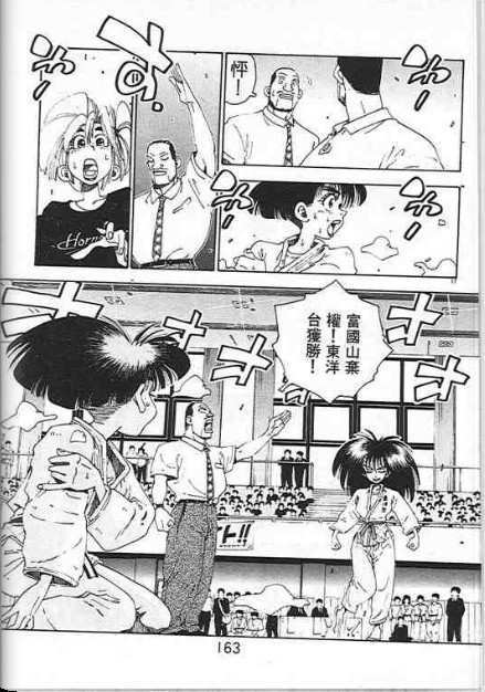第159页