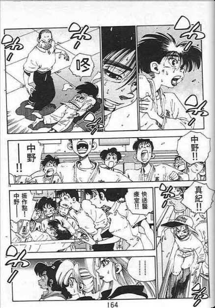 第160页