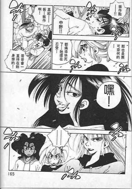 第161页