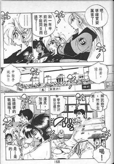 第164页