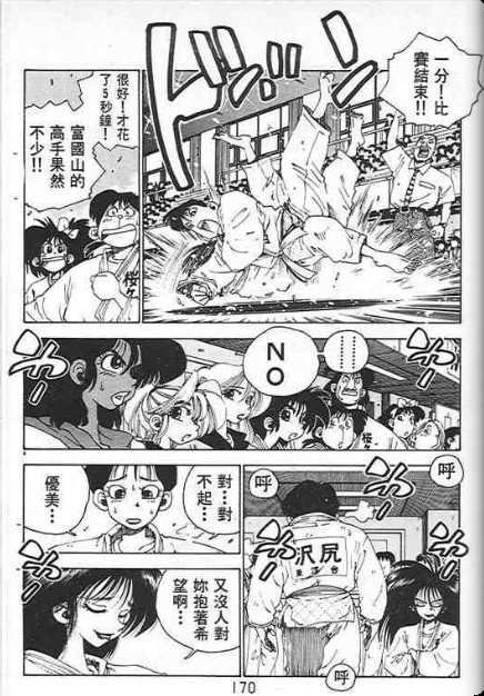 第166页