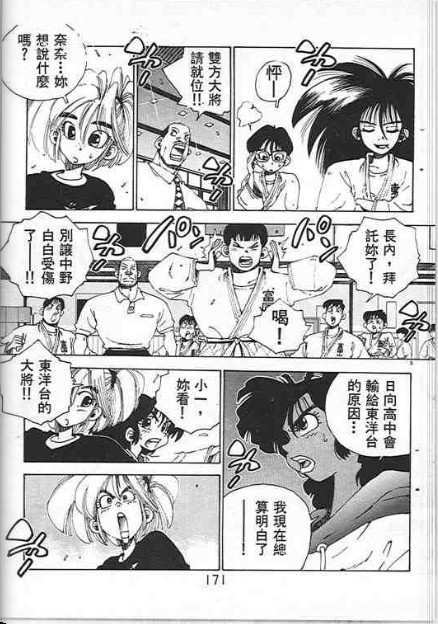 第167页