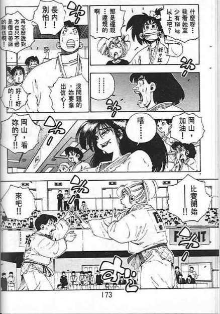 第169页