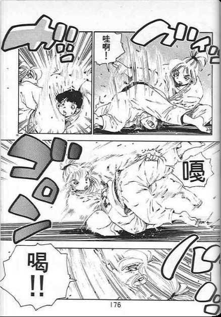 第172页