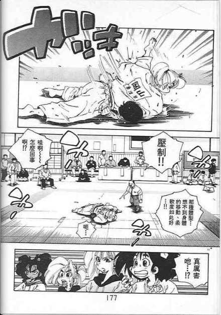 第173页