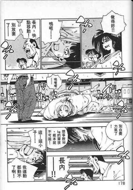 第174页
