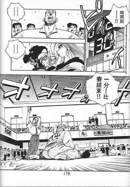 第175页