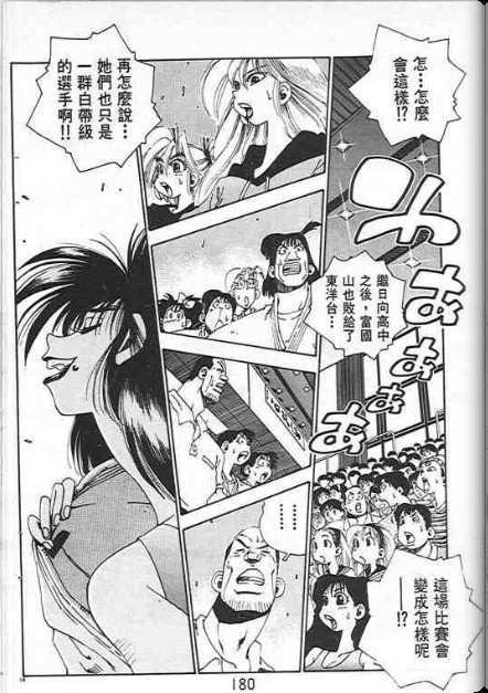 第176页