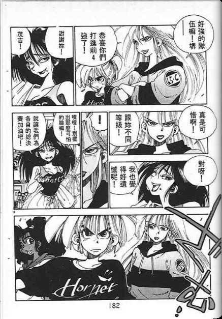 第178页