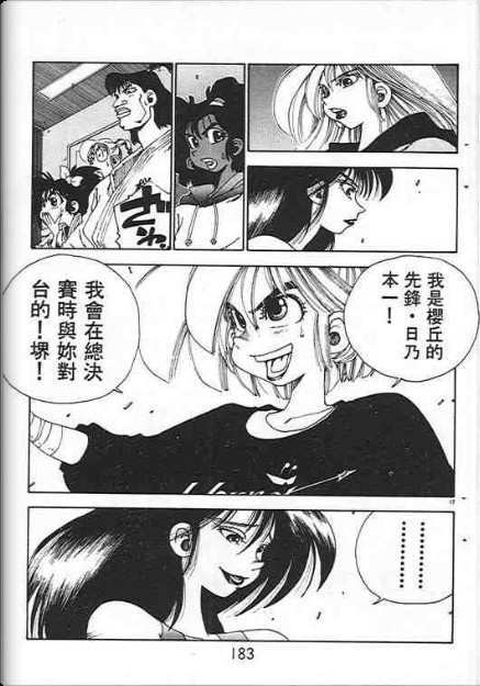 第179页