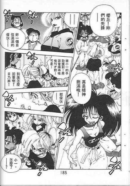 第181页
