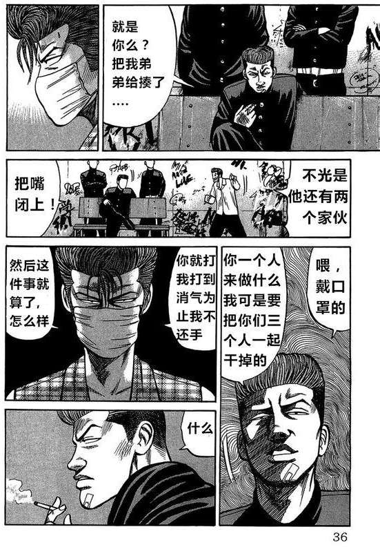第31页