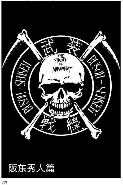 第52页