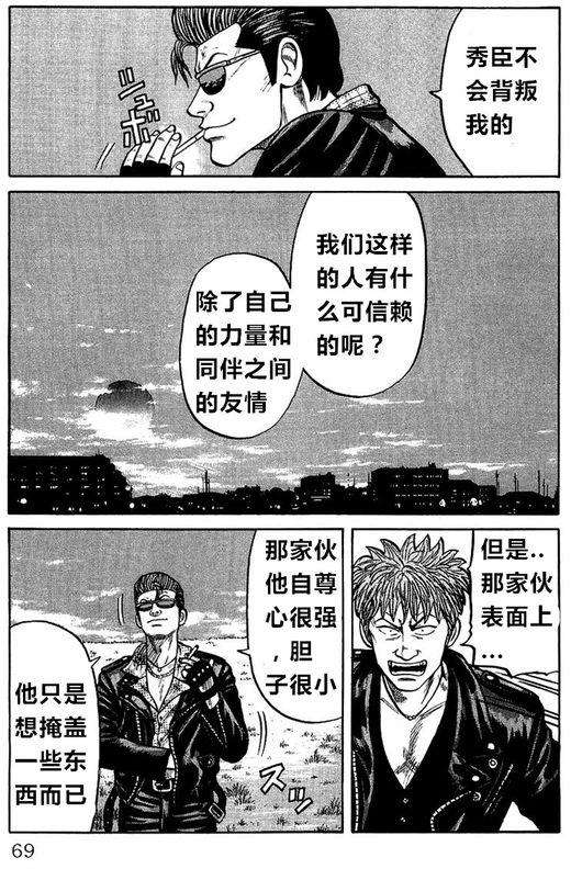 第63页