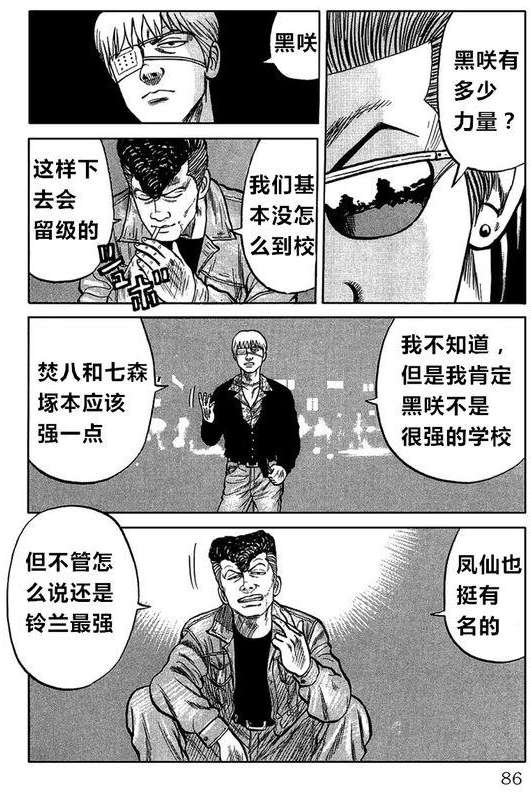 第79页