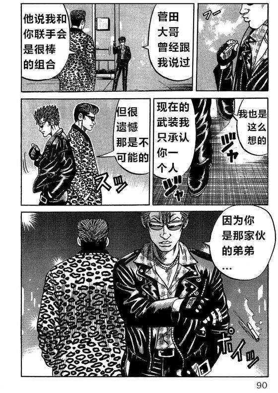 第83页
