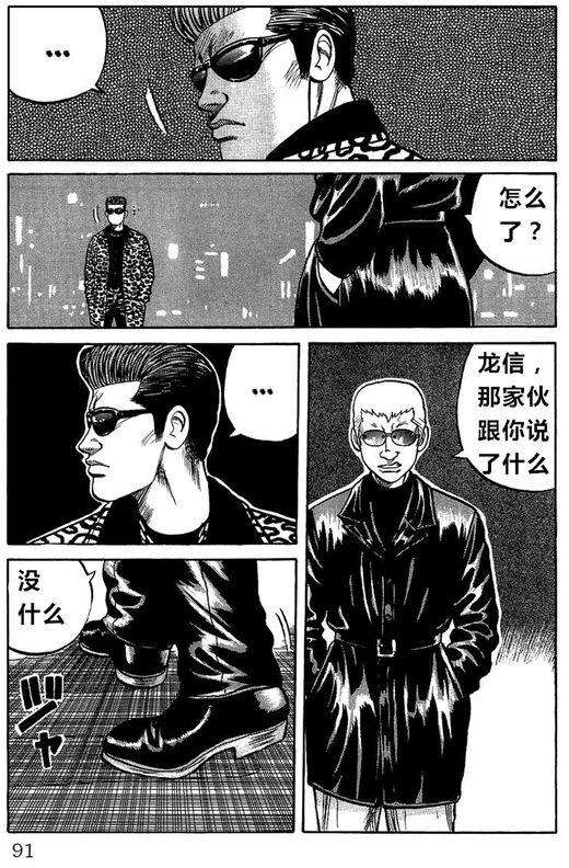 第84页
