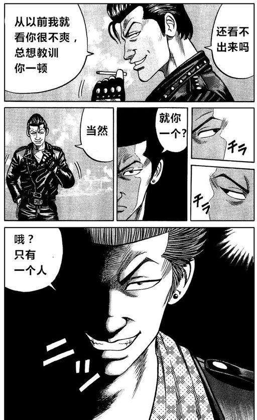 第88页