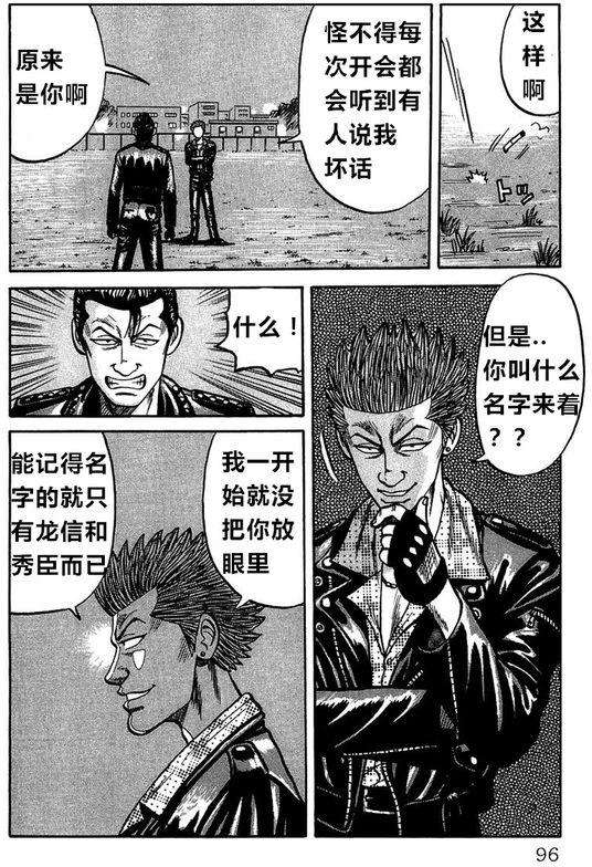 第89页