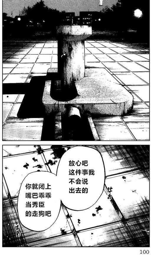 第93页