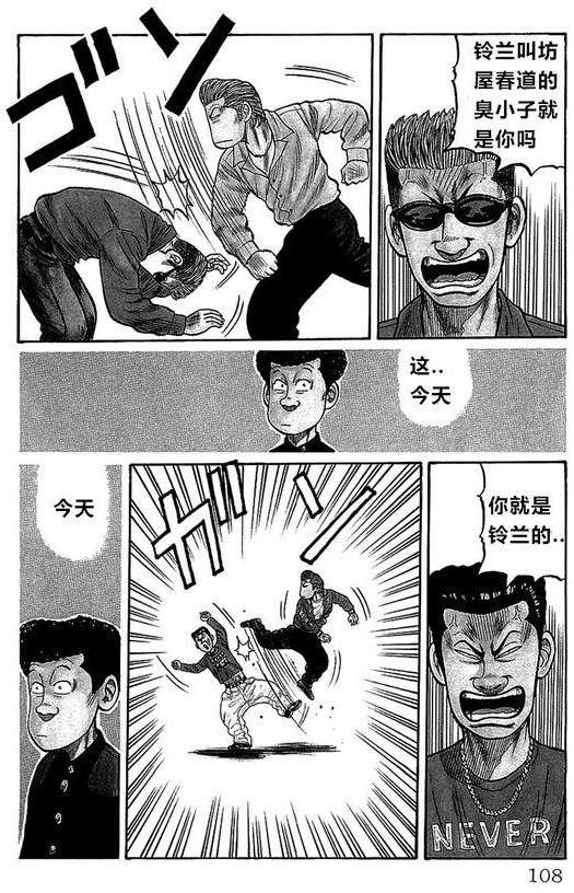 第101页