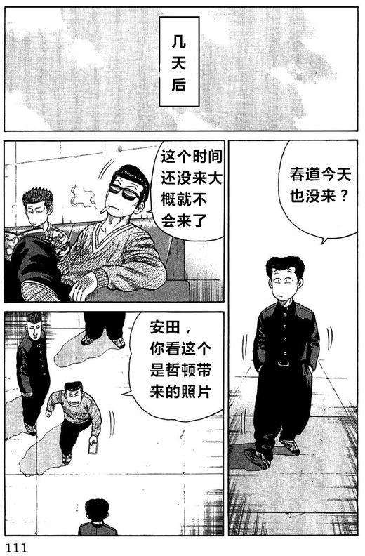 第104页