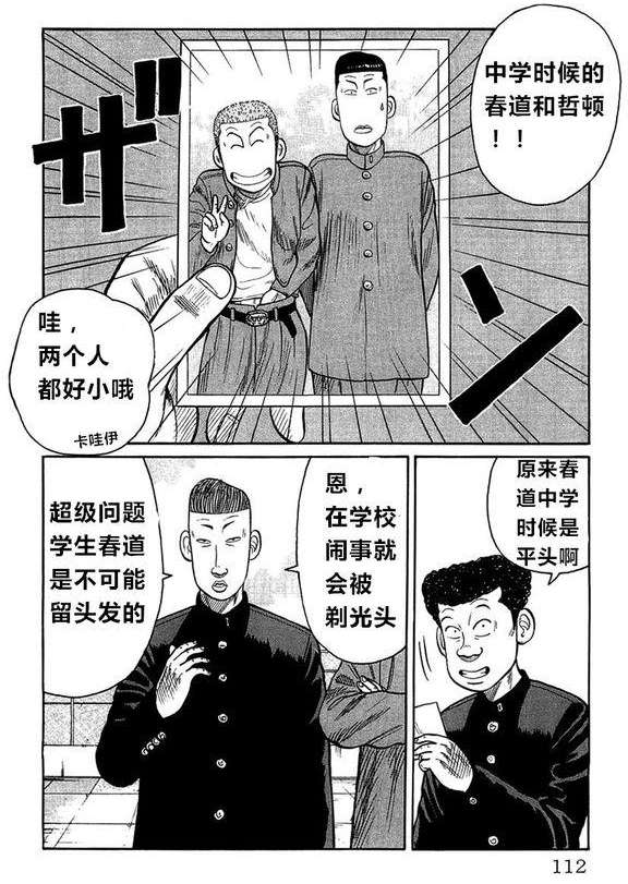 第105页
