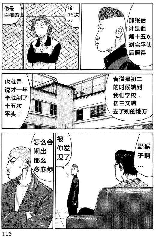 第106页