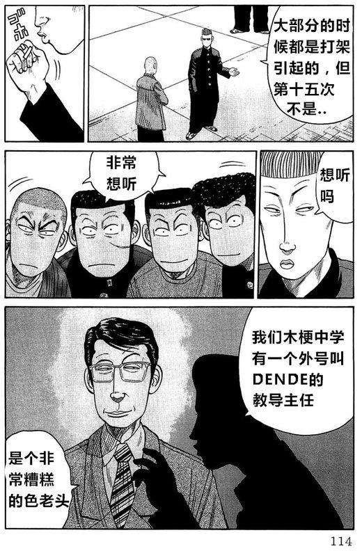 第107页