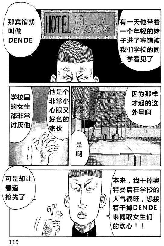 第108页