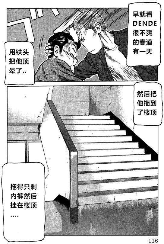 第109页