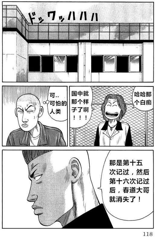 第111页