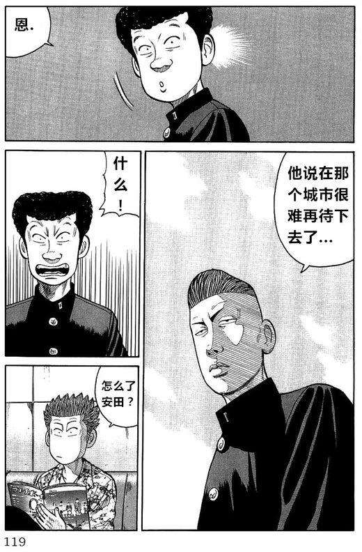 第112页