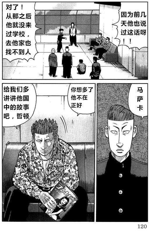 第113页