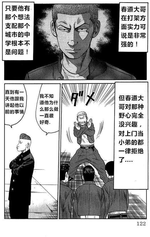 第115页
