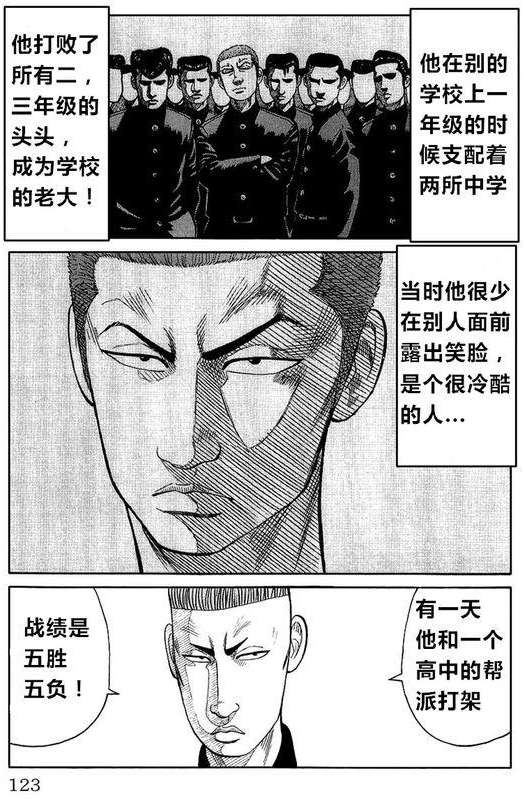 第116页