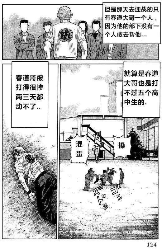 第117页