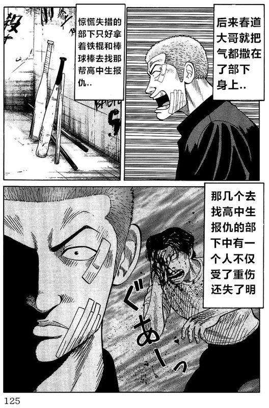第118页