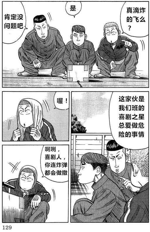 第122页